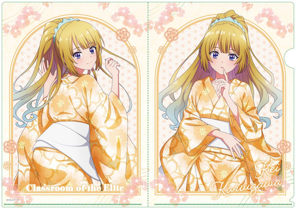 ようこそ実力至上主義の教室へ 描き下ろし クリアファイル 軽井沢恵(和服) ("Classroom of the Elite" Original Illustration Clear File Karuizawa Kei (Kimono))