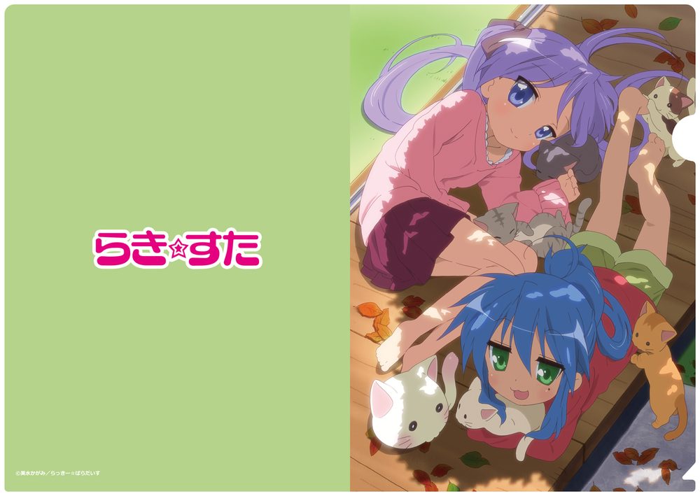 らき☆すた クリアファイル 泉こなた&柊かがみ(寝そべり) ("Lucky Star" Clear File Izumi Konata & Hiiragi Kagami (Nesoberi))