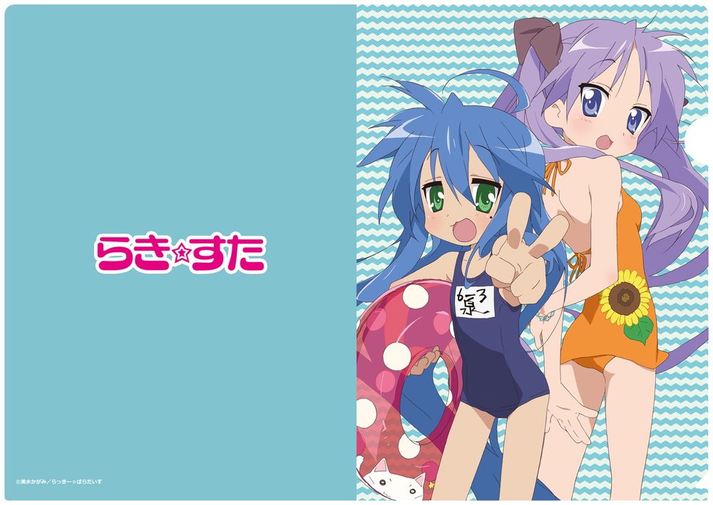 らき☆すた クリアファイル 泉こなた&柊かがみ(水着) ("Lucky Star" Clear File Izumi Konata & Hiiragi Kagami (Swimwear))