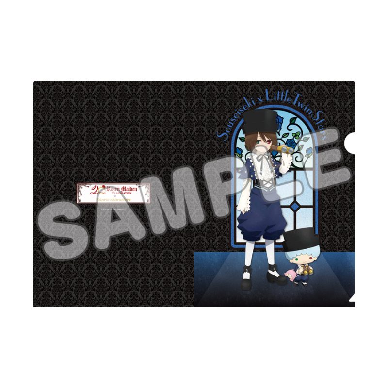 ローゼンメイデン×サンリオキャラクターズ クリアファイル 蒼星石×リトルツインスターズ(キキ) ("Rozen Maiden" x Sanrio Characters Clear File Souseiseki x Little Twin Stars (Kiki))
