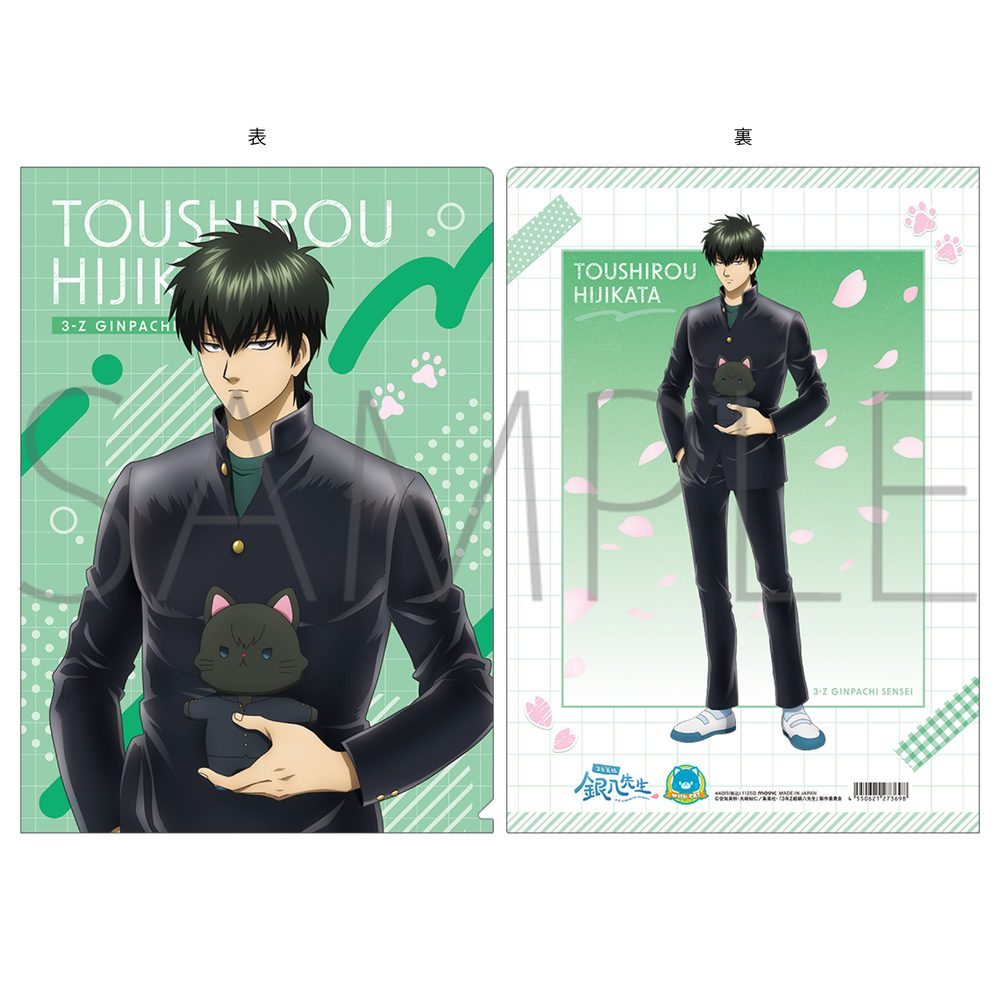 3年Z組銀八先生 withCAT クリアファイル 土方十四郎 ("3-Z Class Ginpachi-sensei" withCAT Clear File Hijikata Toushirou)