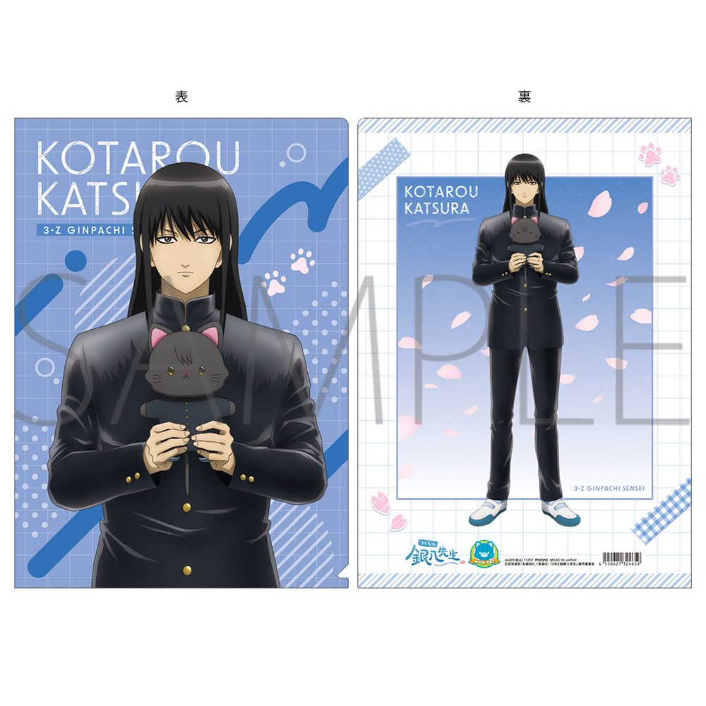 3年Z組銀八先生 withCAT クリアファイル 桂小太郎 ("3-Z Class Ginpachi-sensei" withCAT Clear File Katsura Kotarou)