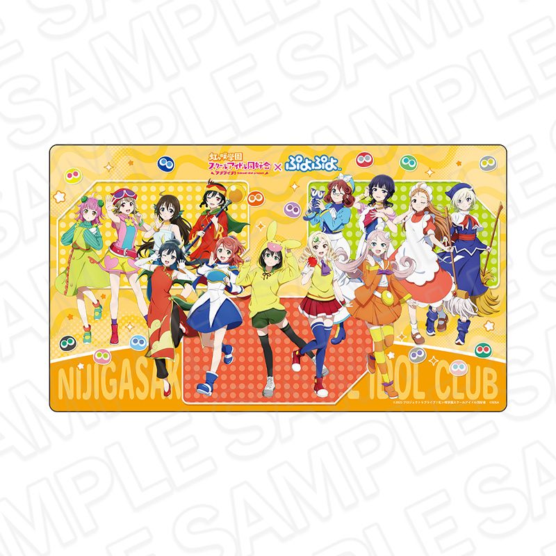 ラブライブ!虹ヶ咲学園スクールアイドル同好会×ぷよぷよ ラバーデスクマット ("Love Live! Nijigasaki High School Idol Club" x "Puyo Puyo" Rubber Desk Mat)