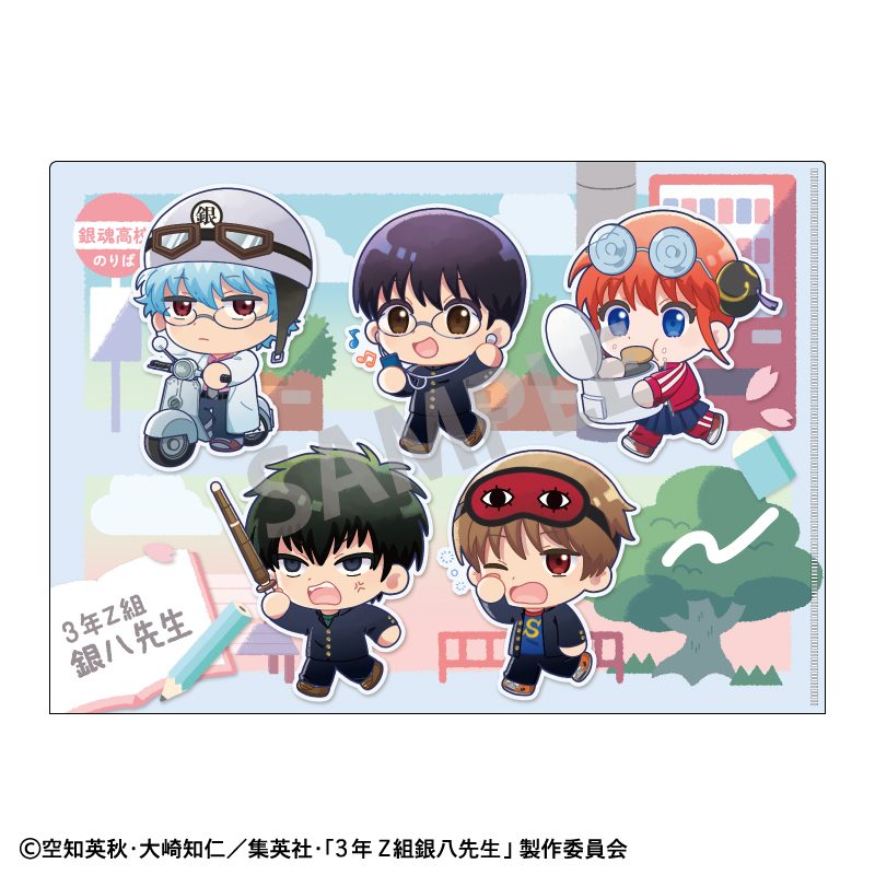 3年Z組銀八先生 A4シングルクリアファイル A 登校風景描き起こし ("3-Z Class Ginpachi-sensei" A4 Single Clear File A Go to School Scene Original Illustration)