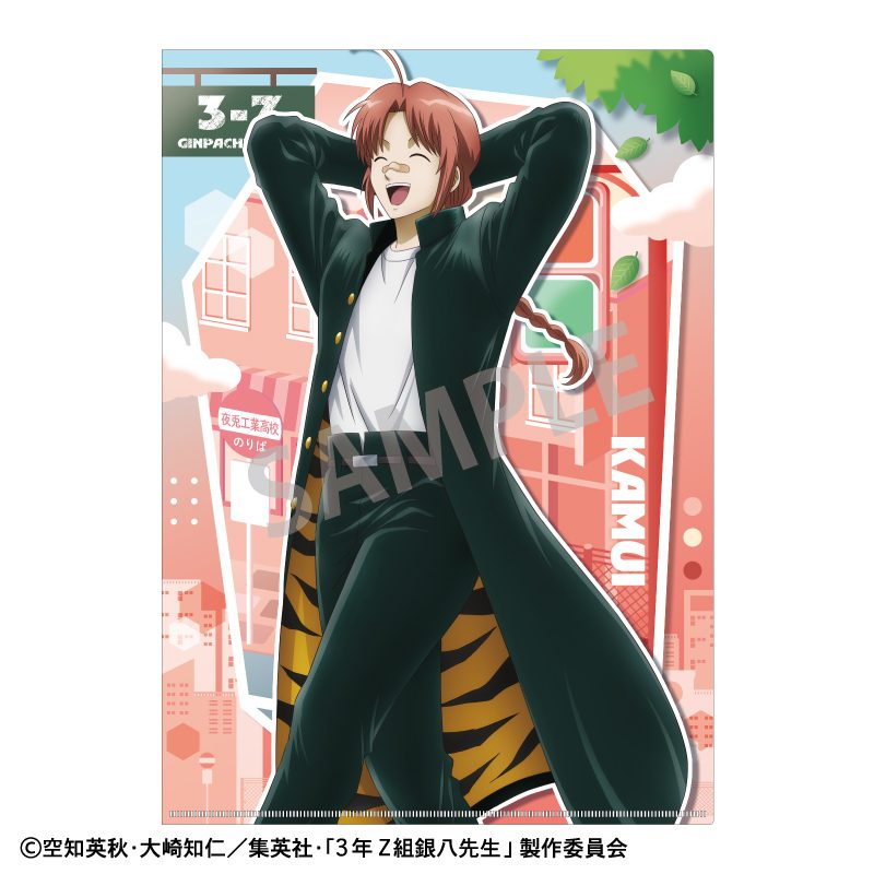 3年Z組銀八先生 A4シングルクリアファイル 神威 登校風景 ("3-Z Class Ginpachi-sensei" A4 Single Clear File Kamui Go to School Scene)