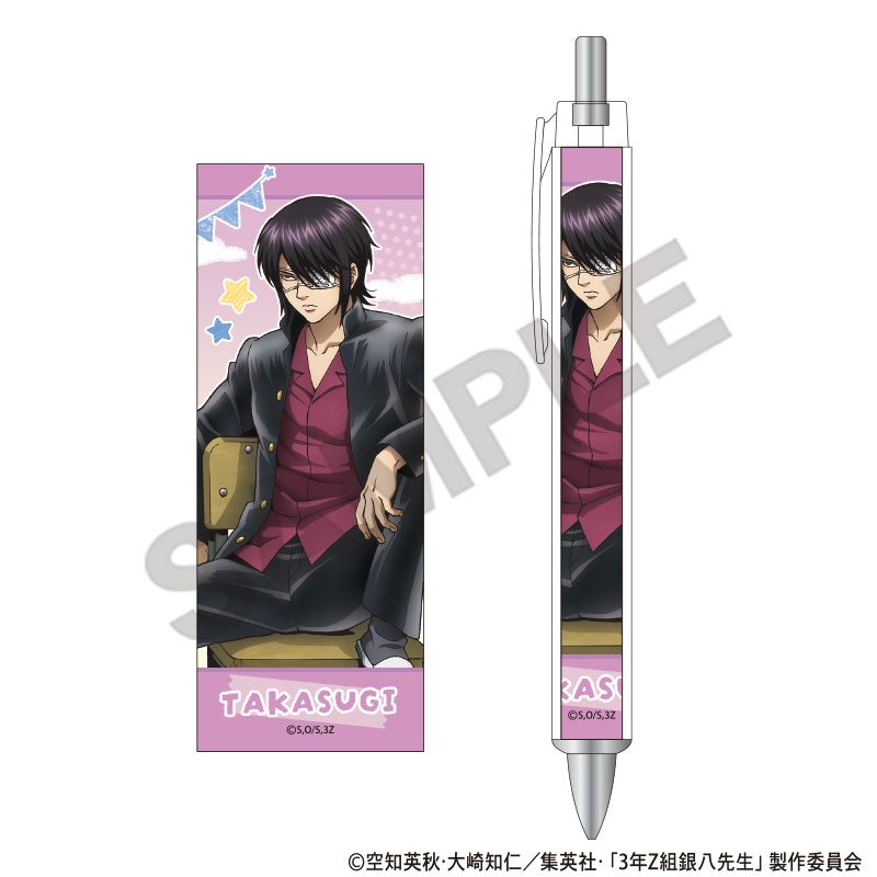 3年Z組銀八先生 太軸ボールペン 高杉晋助 文化祭 ("3-Z Class Ginpachi-sensei" Ballpoint Pen Takasugi Shinsuke Bunkasai)