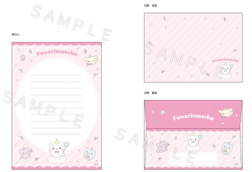 ふわりんましゅ レターセット (Fuwarinmashu Letter Set)