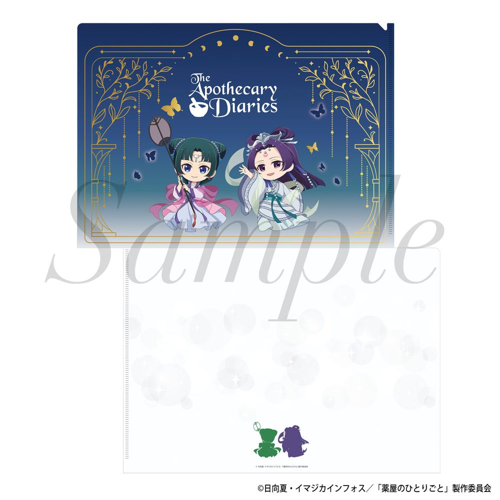 薬屋のひとりごと クリアファイル ミニキャラ(月精)Ver. ("The Apothecary Diaries" Clear File Mini Character (Moon Fairy) Ver.)