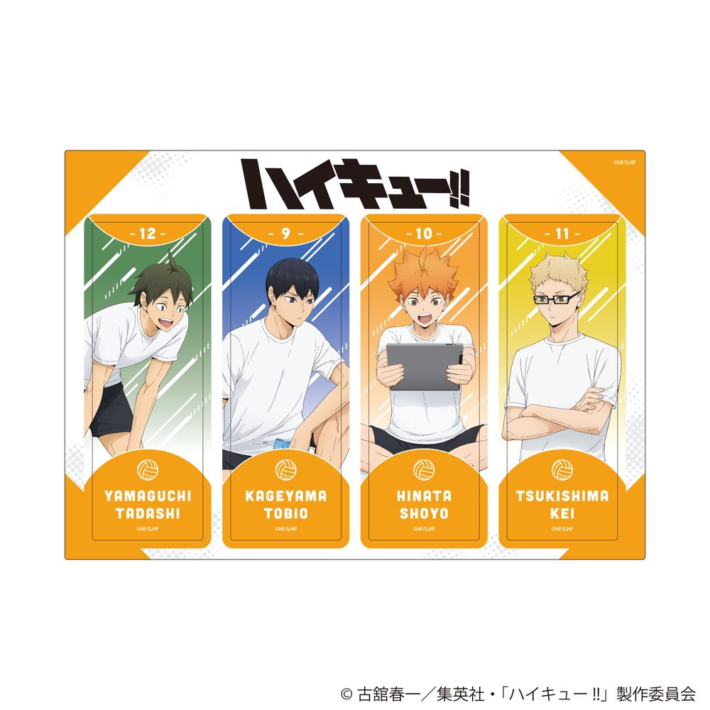 ハイキュー!! 描き下ろし4連クリアしおり 振り返りタイムVer. 烏野高校 ("Haikyu!!" Original Illustratin Quadruple Clear Bookmark Reflection Time Ver. Karasuno High School)