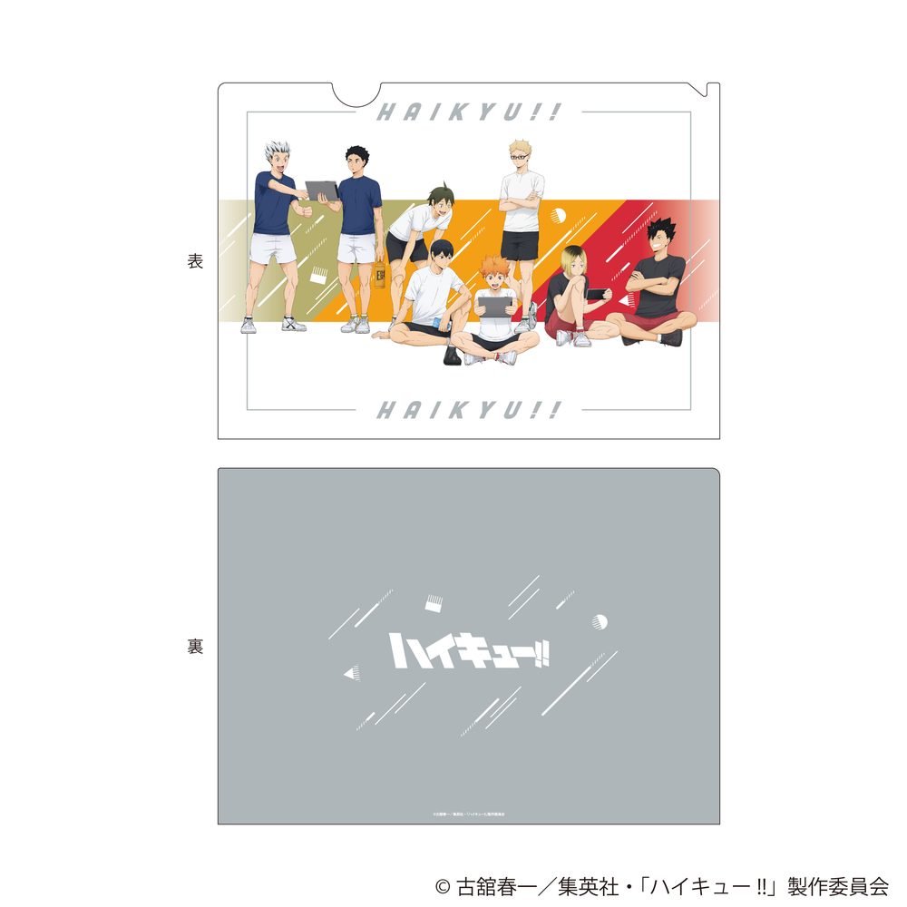 ハイキュー!! 描き下ろしクリアファイル 振り返りタイムVer. ("Haikyu!!" Original Illustratin Clear File Reflection Time Ver.)