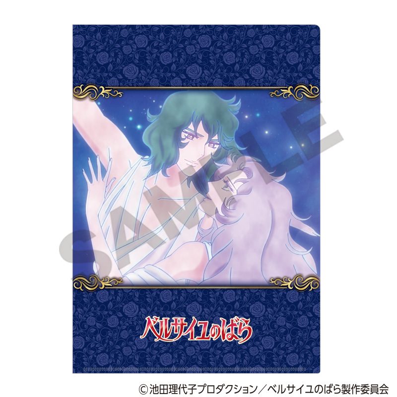 ベルサイユのばら シングルクリアファイル ネイビー ("The Rose of Versailles" Single Clear File Navy)