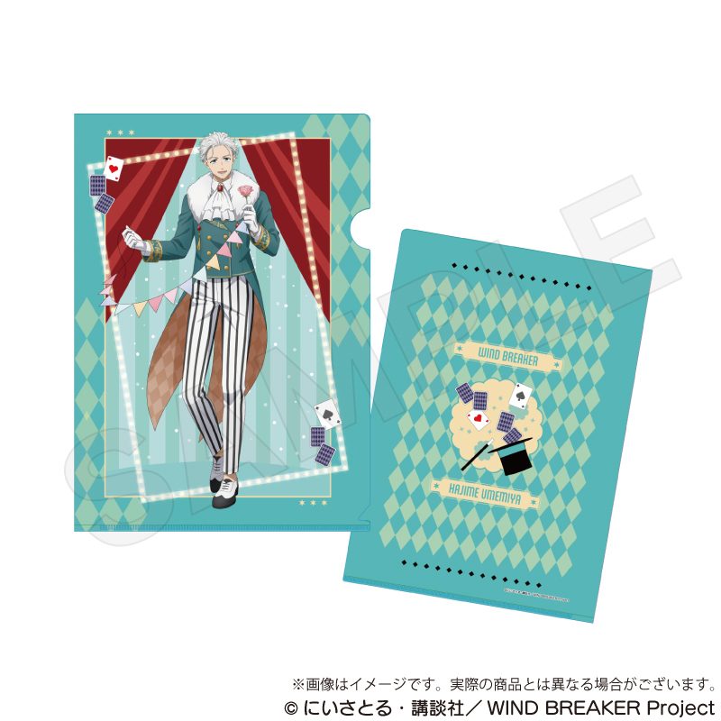 WIND BREAKER クリアファイル マジシャンVer. 梅宮一 ("Wind Breaker" Clear File Magician Ver. Umemiya Hajime)