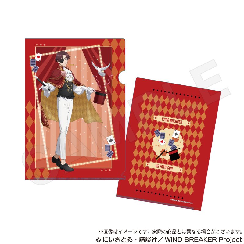 WIND BREAKER クリアファイル マジシャンVer. 蘇枋隼飛 ("Wind Breaker" Clear File Magician Ver. Suo Hayato)