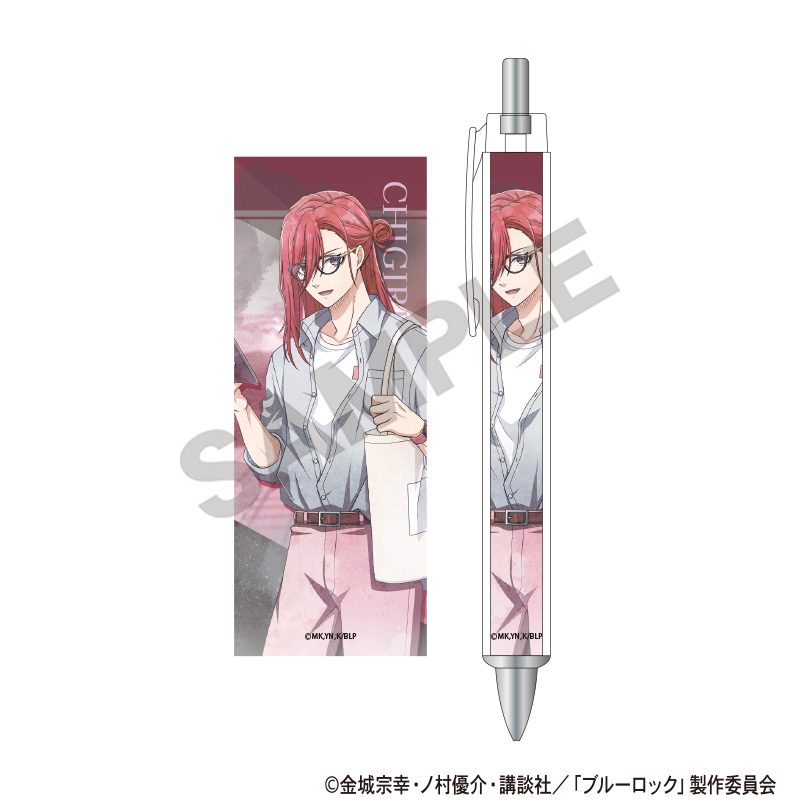 ブルーロック 太軸シャープ 千切豹馬 休日メガネ ニュアンスカラー ("Blue Lock" Mechanical Pencil Chigiri Hyoma Holiday Glasses Nuance Color)