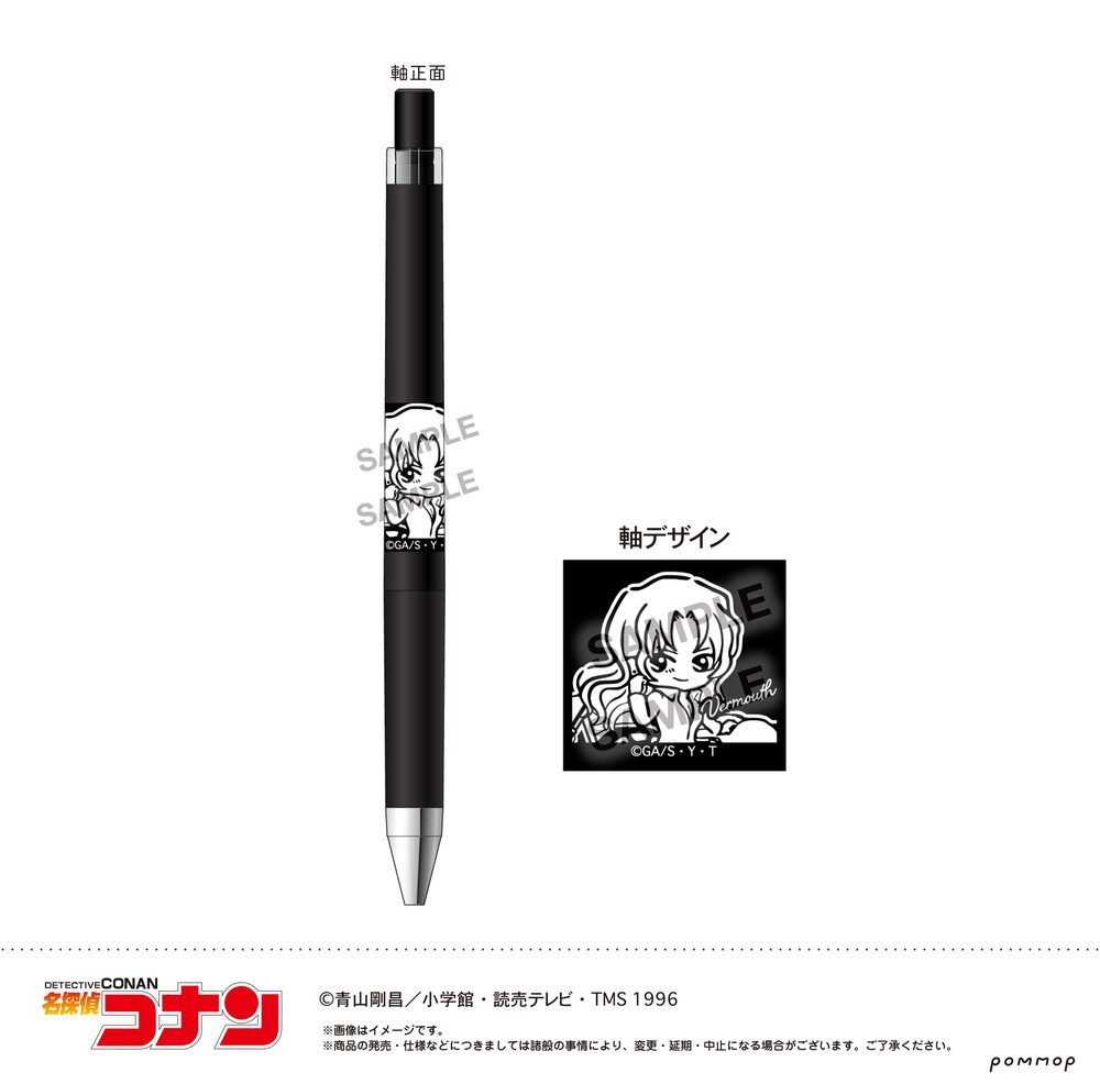 名探偵コナン ジュースアップ-ゆるスタmini第4弾- E ベルモット ("Detective Conan" Juice up Ballpoint Pen -Yuru Style mini Vol. 4- E Vermouth)