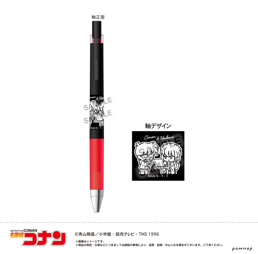 名探偵コナン ジュースアップ-ゆるスタmini第4弾- F コナン&灰原 ("Detective Conan" Juice up Ballpoint Pen -Yuru Style mini Vol. 4- F Conan & Haibara)