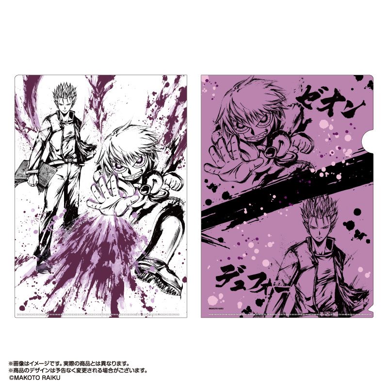 金色のガッシュ!! 墨絵A4クリアファイル ゼオン&デュフォー ("Zatch Bell!" Sumie A4 Clear File Zeno & Dufort)