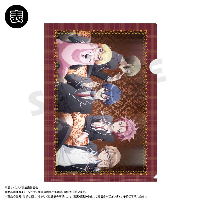 美男高校地球防衛部ETERNAL LOVE! クリアファイル B ("Cute High Earth Defense Club ETERNAL LOVE!" Clear File B)
