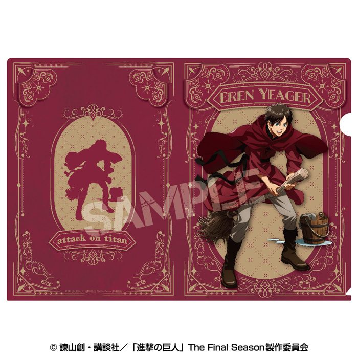 進撃の巨人 クリアファイル("魔法使い"style) 1 エレン ("Attack on Titan" Clear File (Wizard Style) 1 Eren)