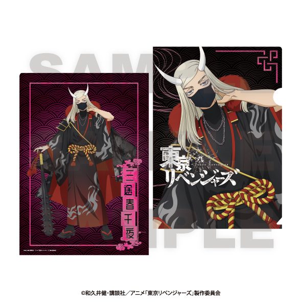 東京リベンジャーズ -百鬼夜行collection- クリアファイル 三途春千夜 ("Tokyo Revengers" -Hyakki Yakou Collection- Clear File Sanzu Haruchiyo)