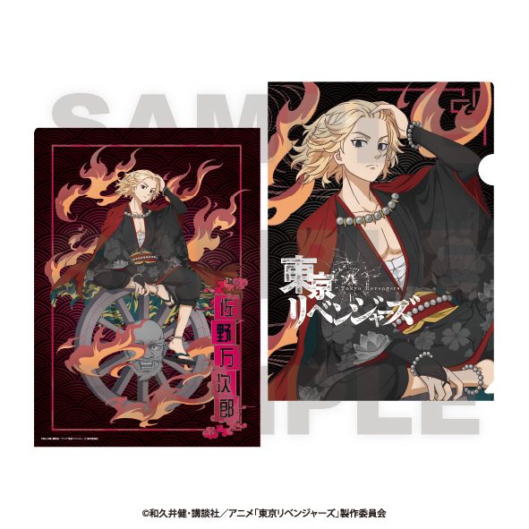 東京リベンジャーズ -百鬼夜行collection- クリアファイル 佐野万次郎 ("Tokyo Revengers" -Hyakki Yakou Collection- Clear File Sano Manjiro)