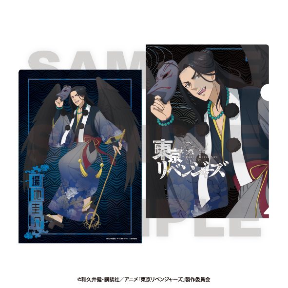東京リベンジャーズ -百鬼夜行collection- クリアファイル 場地圭介 ("Tokyo Revengers" -Hyakki Yakou Collection- Clear File Baji Keisuke)