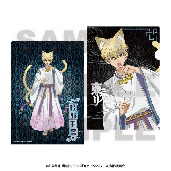 東京リベンジャーズ -百鬼夜行collection- クリアファイル 松野千冬 ("Tokyo Revengers" -Hyakki Yakou Collection- Clear File Matsuno Chifuyu)