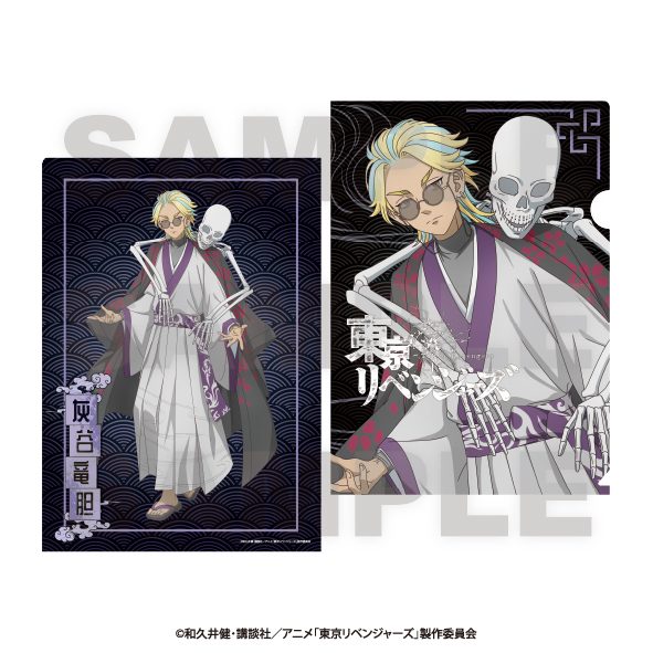 東京リベンジャーズ -百鬼夜行collection- クリアファイル 灰谷竜胆 ("Tokyo Revengers" -Hyakki Yakou Collection- Clear File Haitani Rindo)