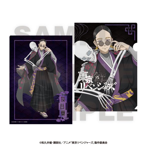 東京リベンジャーズ -百鬼夜行collection- クリアファイル 灰谷蘭 ("Tokyo Revengers" -Hyakki Yakou Collection- Clear File Haitani Ran)