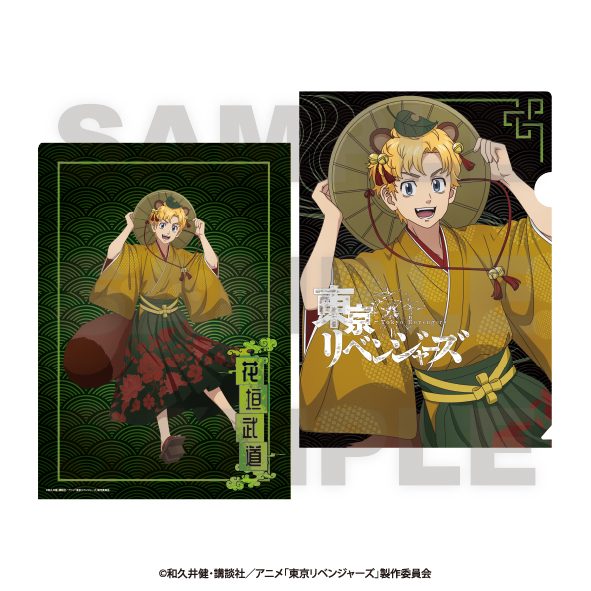東京リベンジャーズ -百鬼夜行collection- クリアファイル 花垣武道 ("Tokyo Revengers" -Hyakki Yakou Collection- Clear File Hanagaki Takemichi)