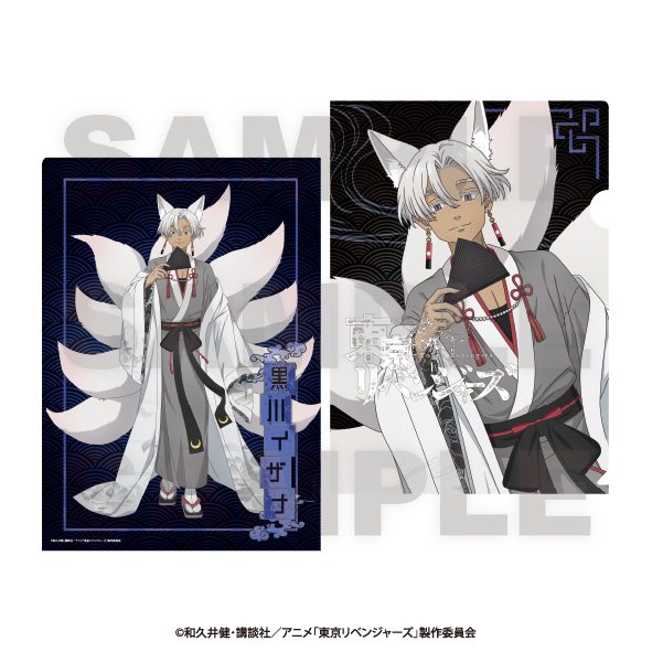 東京リベンジャーズ -百鬼夜行collection- クリアファイル 黒川イザナ ("Tokyo Revengers" -Hyakki Yakou Collection- Clear File Kurokawa Izana)