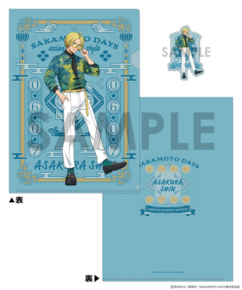 SAKAMOTO DAYS クリアファイル&ダイカットステッカーセット -ASIAN STREET STYLE- 2 朝倉シン ("Sakamoto Days" Clear File & Die-cut Sticker Set -Asian Street Style- 2 Asakura Shin)