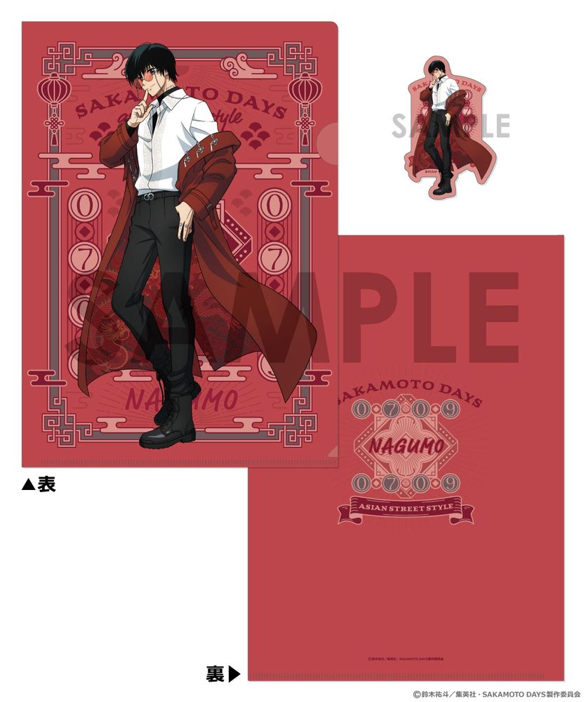 SAKAMOTO DAYS クリアファイル&ダイカットステッカーセット -ASIAN STREET STYLE- 3 南雲 ("Sakamoto Days" Clear File & Die-cut Sticker Set -Asian Street Style- 3 Nagumo)