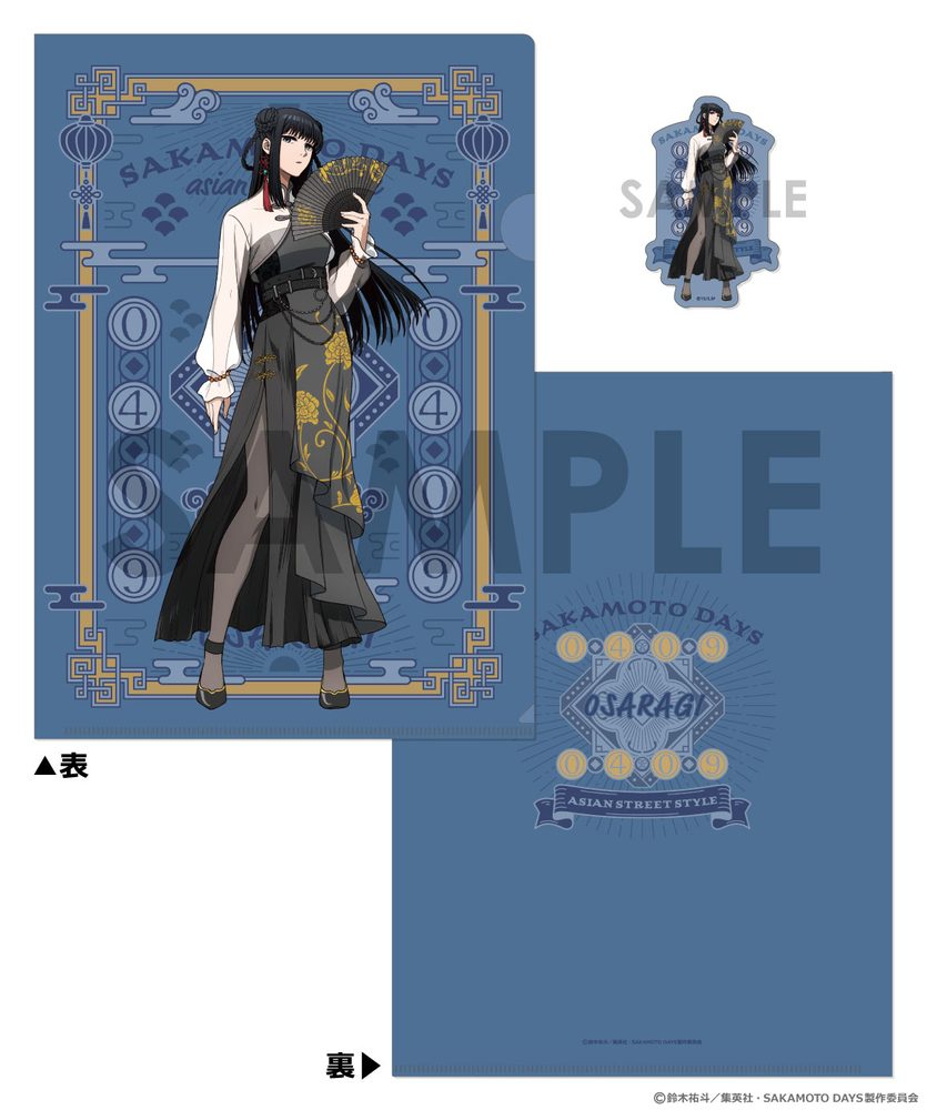 SAKAMOTO DAYS クリアファイル&ダイカットステッカーセット -ASIAN STREET STYLE- 5 大佛 ("Sakamoto Days" Clear File & Die-cut Sticker Set -Asian Street Style- 5 Osaragi)