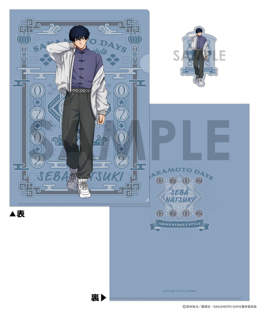 SAKAMOTO DAYS クリアファイル&ダイカットステッカーセット -ASIAN STREET STYLE- 6 勢羽夏生 ("Sakamoto Days" Clear File & Die-cut Sticker Set -Asian Street Style- 6 Seba Natsuki)
