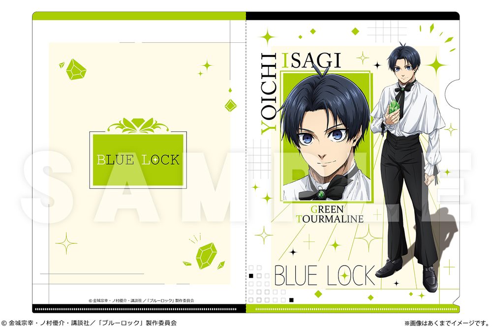 ブルーロック A4クリアファイル Ver.才能の原石 01 潔世一 ("Blue Lock" A4 Clear File Ver. Talent Gemstone 01 Isagi Yoichi)