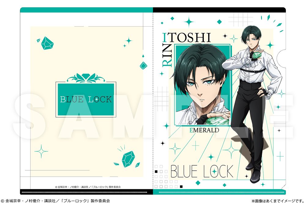 ブルーロック A4クリアファイル Ver.才能の原石 02 糸師凛 ("Blue Lock" A4 Clear File Ver. Talent Gemstone 02 Itoshi Rin)