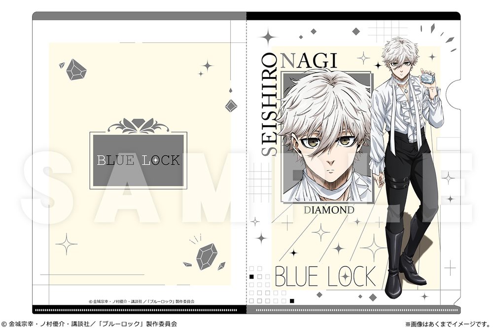 ブルーロック A4クリアファイル Ver.才能の原石 03 凪誠士郎 ("Blue Lock" A4 Clear File Ver. Talent Gemstone 03 Nagi Seishiro)