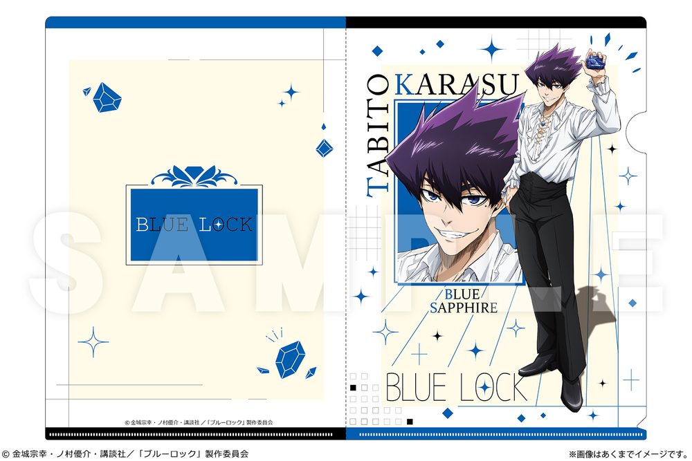 ブルーロック A4クリアファイル Ver.才能の原石 05 烏旅人 ("Blue Lock" A4 Clear File Ver. Talent Gemstone 05 Karasu Tabito)