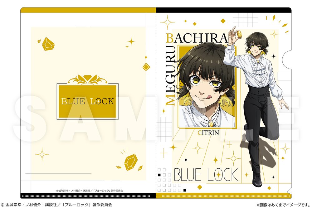 ブルーロック A4クリアファイル Ver.才能の原石 06 蜂楽廻 ("Blue Lock" A4 Clear File Ver. Talent Gemstone 06 Bachira Meguru)