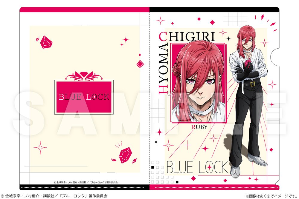ブルーロック A4クリアファイル Ver.才能の原石 07 千切豹馬 ("Blue Lock" A4 Clear File Ver. Talent Gemstone 07 Chigiri Hyoma)