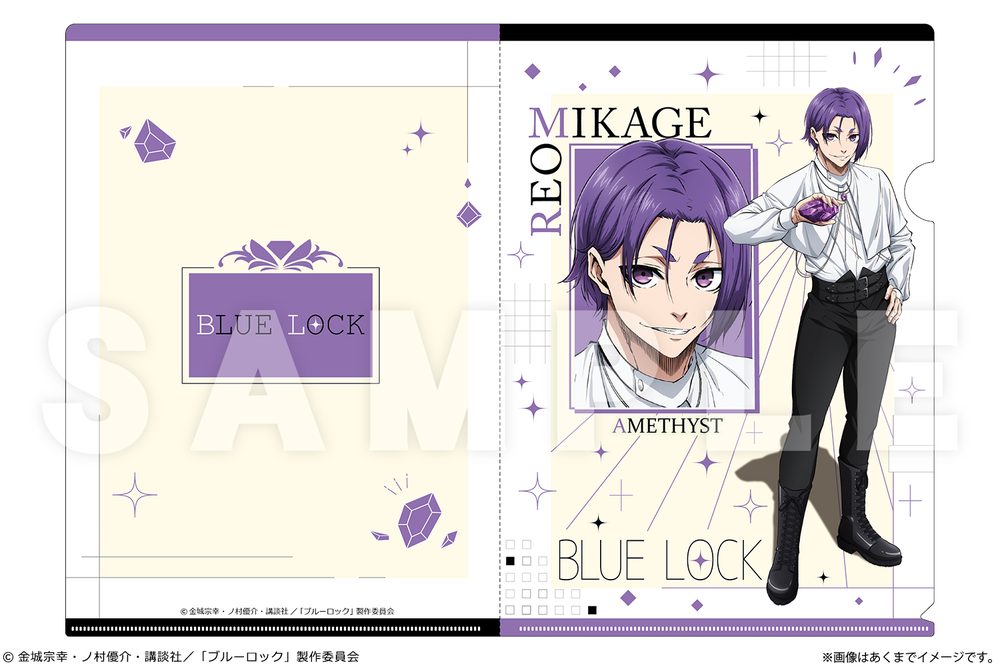 ブルーロック A4クリアファイル Ver.才能の原石 08 御影玲王 ("Blue Lock" A4 Clear File Ver. Talent Gemstone 08 Mikage Reo)