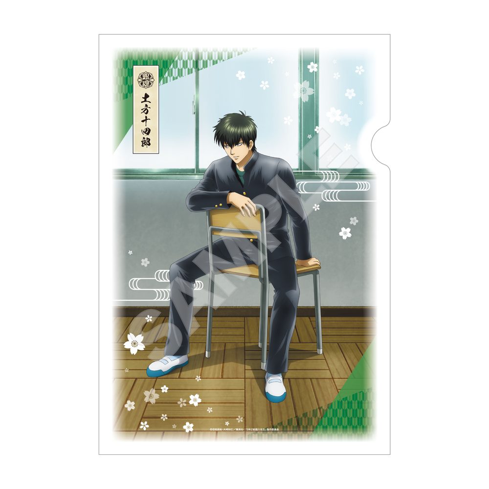 3年Z組銀八先生 和紙ファイル 02 土方十四郎 ("3-Z Class Ginpachi-sensei" Japanese Paper File 02 Hijikata Toushirou)