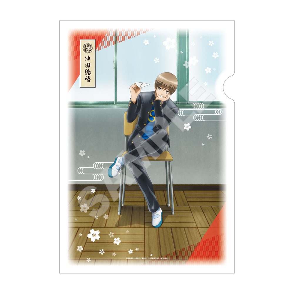 3年Z組銀八先生 和紙ファイル 03 沖田総悟 ("3-Z Class Ginpachi-sensei" Japanese Paper File 03 Okita Sougo)