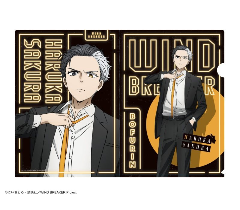 WIND BREAKER クリアファイル スーツVer. 桜遥 ("Wind Breaker" Clear File Suit Ver. Sakura Haruka)