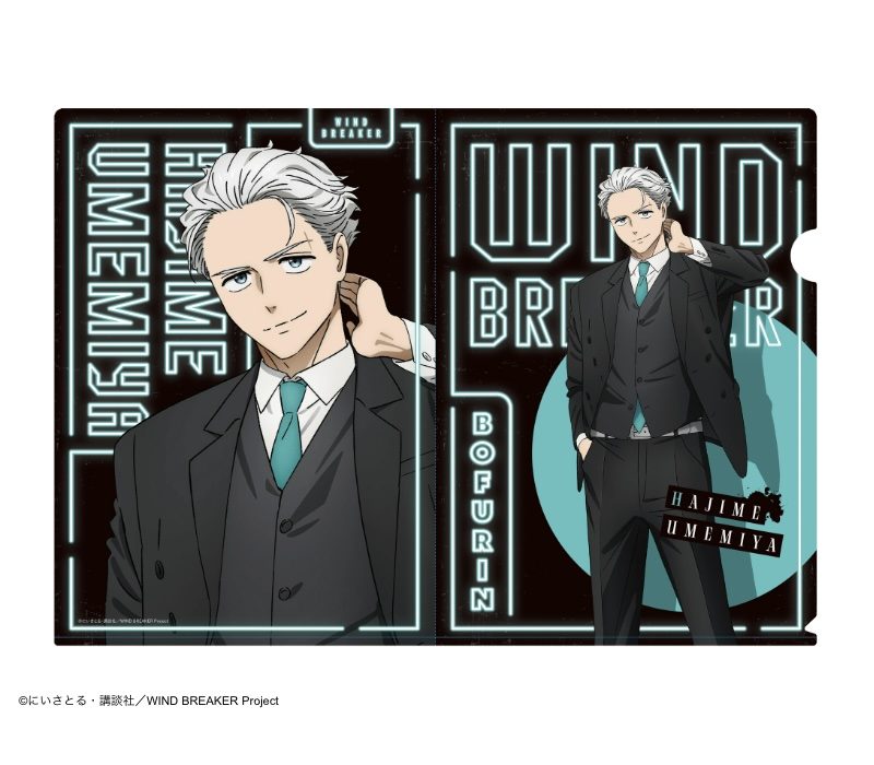 WIND BREAKER クリアファイル スーツVer. 梅宮一 ("Wind Breaker" Clear File Suit Ver. Umemiya Hajime)