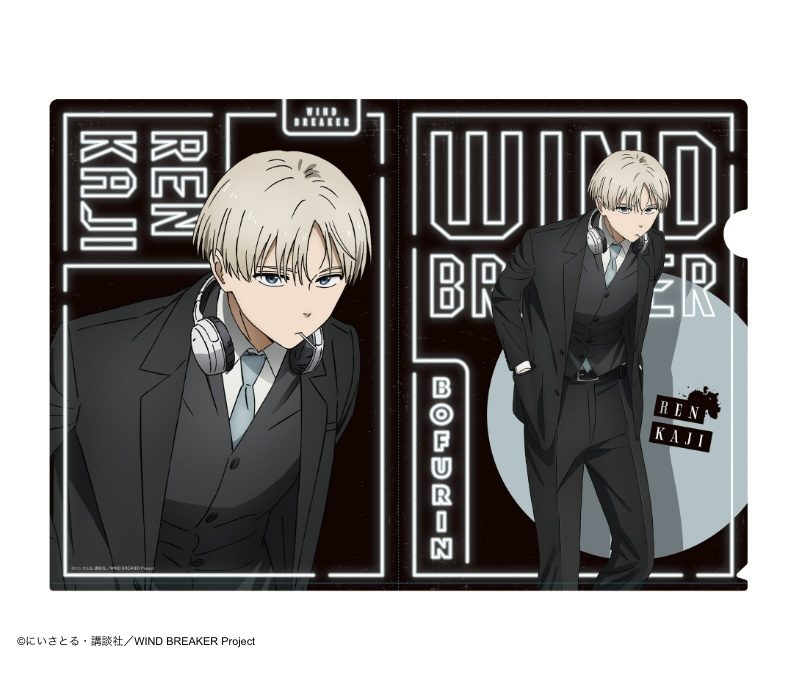 WIND BREAKER クリアファイル スーツVer. 梶蓮 ("Wind Breaker" Clear File Suit Ver. Kaji Ren)