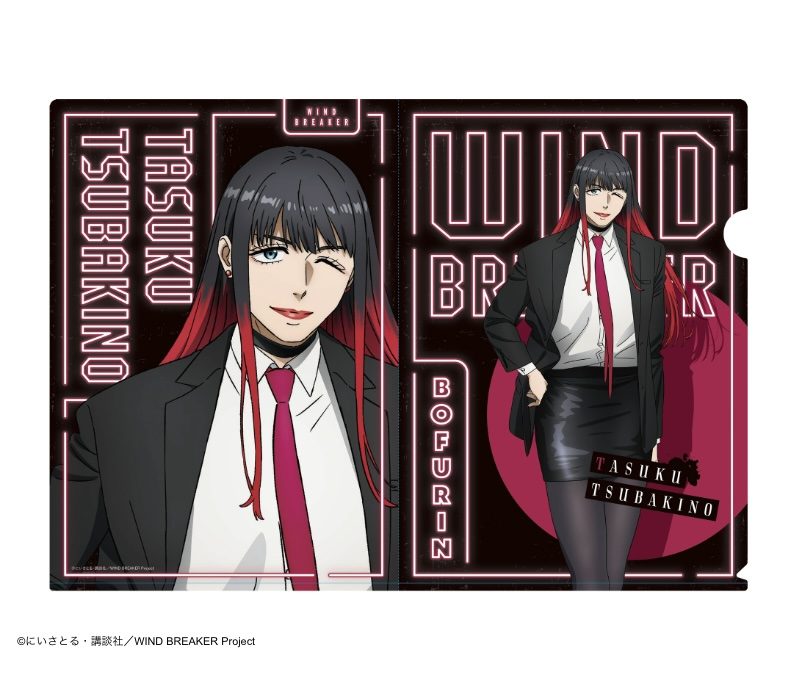 WIND BREAKER クリアファイル スーツVer. 椿野佑 ("Wind Breaker" Clear File Suit Ver. Tsubakino Tasuku)
