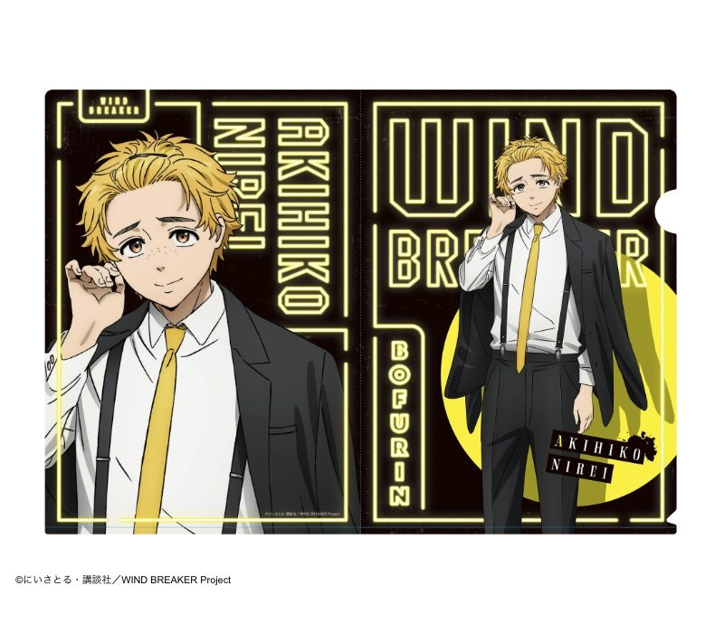 WIND BREAKER クリアファイル スーツVer. 楡井秋彦 ("Wind Breaker" Clear File Suit Ver. Nirei Akihiko)