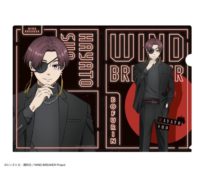 WIND BREAKER クリアファイル スーツVer. 蘇枋隼飛 ("Wind Breaker" Clear File Suit Ver. Suo Hayato)